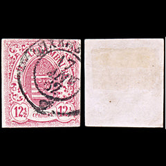 6421 Luxembourg SG11 12½C. Pink 1859. Sc#8 Mi7 Used. C£225, view 1