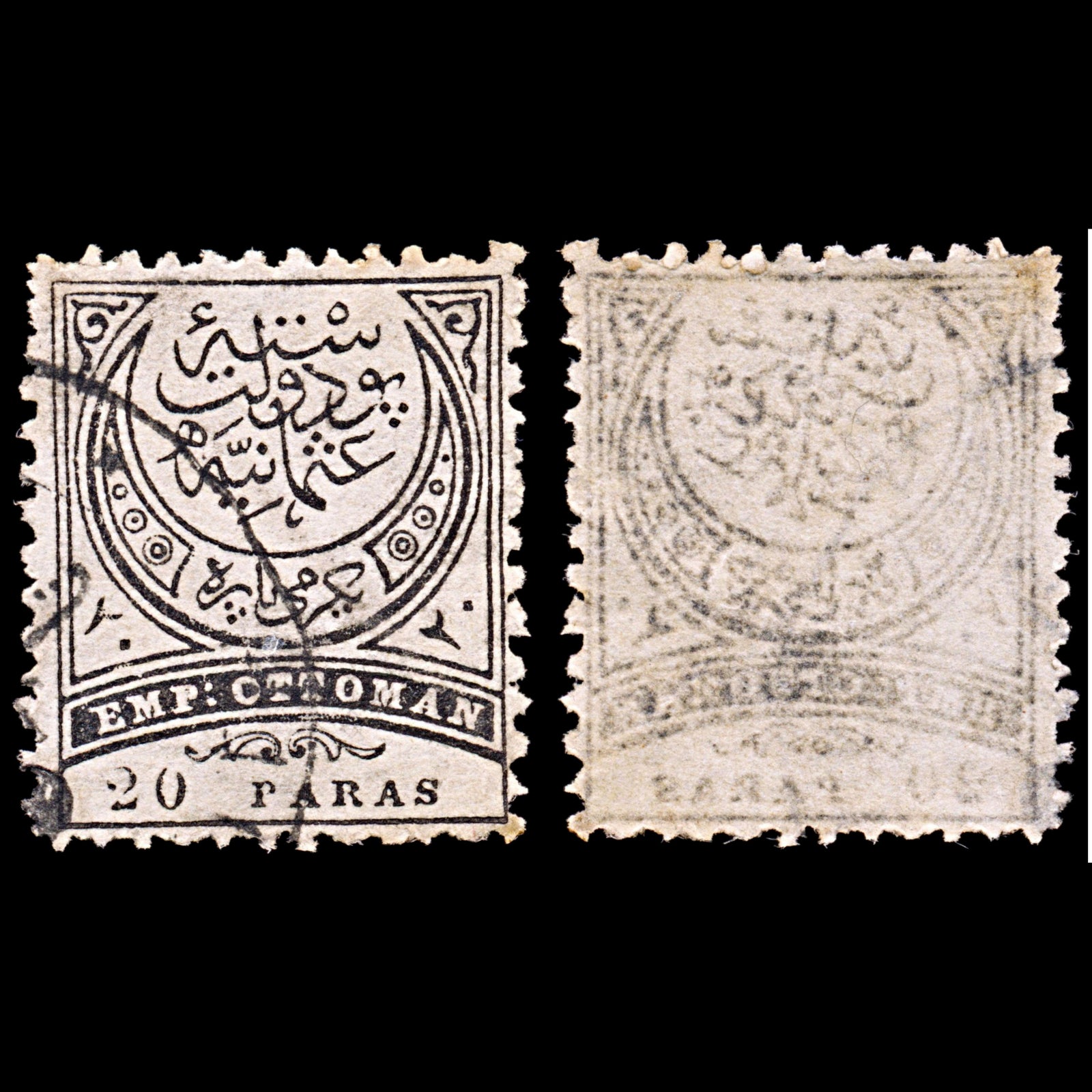 6426 Turkey SGD117 20p Black 1888. Sc#J36 MiP16 Used. C£15