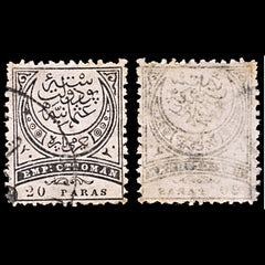 6426 Turkey SGD117 20p Black 1888. Sc#J36 MiP16 Used. C£15, view 1