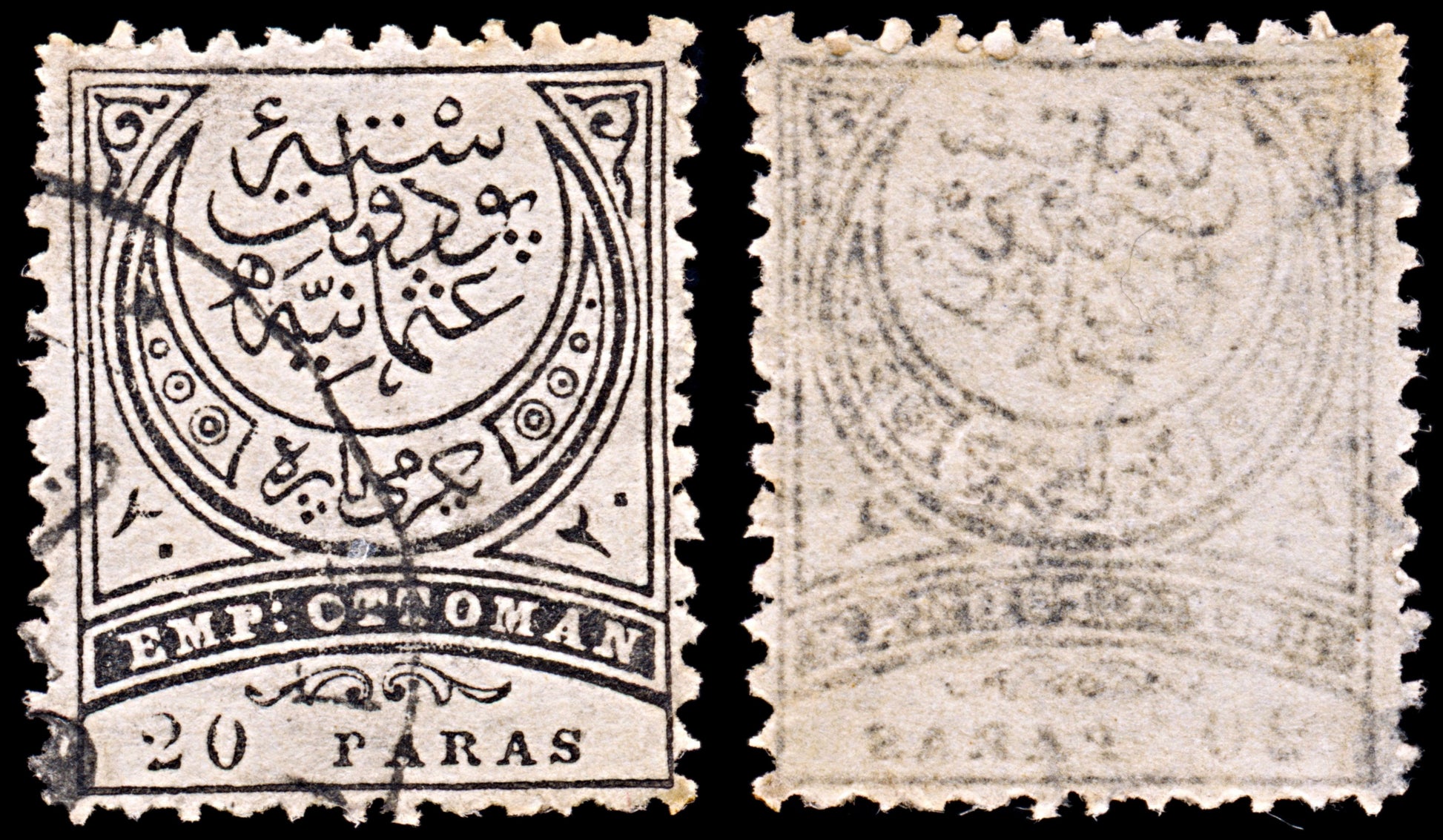 6426 Turkey SGD117 20p Black 1888. Sc#J36 MiP16 Used. C£15