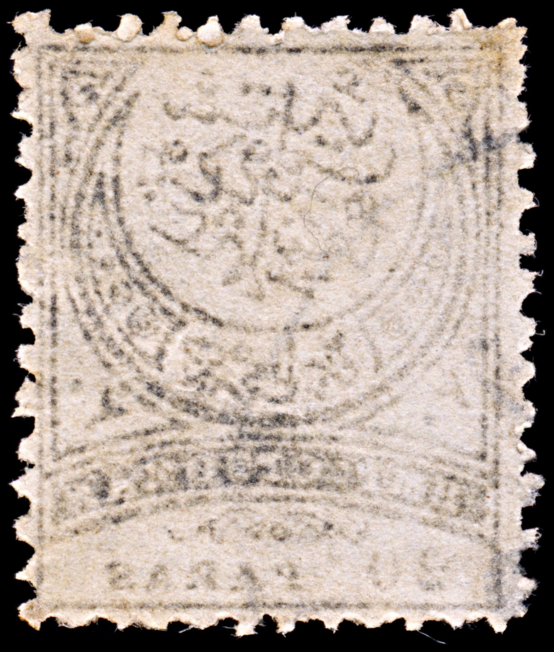 6426 Turkey SGD117 20p Black 1888. Sc#J36 MiP16 Used. C£15