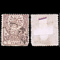 6427 Turkey SG115 5pi Brown & Grey Brown 1888. Sc#85 Mi57 Used. C£24