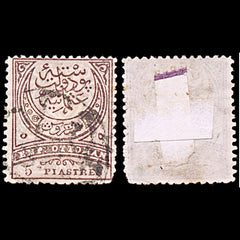 6427 Turkey SG115 5pi Brown & Grey Brown 1888. Sc#85 Mi57 Used. C£24, view 1