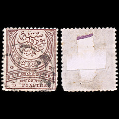 6427 Turkey SG115 5pi Brown & Grey Brown 1888. Sc#85 Mi57 Used. C£24, view 2