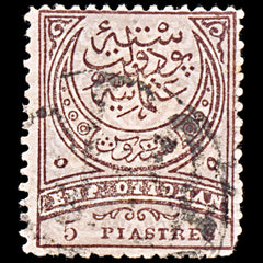 6427 Turkey SG115 5pi Brown & Grey Brown 1888. Sc#85 Mi57 Used. C£24, view 3