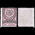 6430 Turkey SG91 20 Black & Pink 1880. Sc#61 Mi39 Mint MVLH. C£31