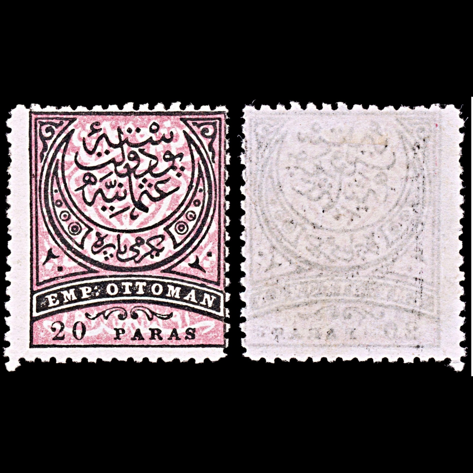 6430 Turkey SG91 20 Black & Pink 1880. Sc#61 Mi39 Mint MVLH. C£31
