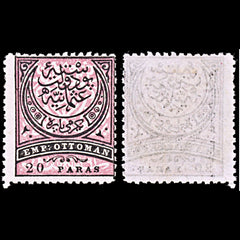 6430 Turkey SG91 20 Black & Pink 1880. Sc#61 Mi39 Mint MVLH. C£31, view 1