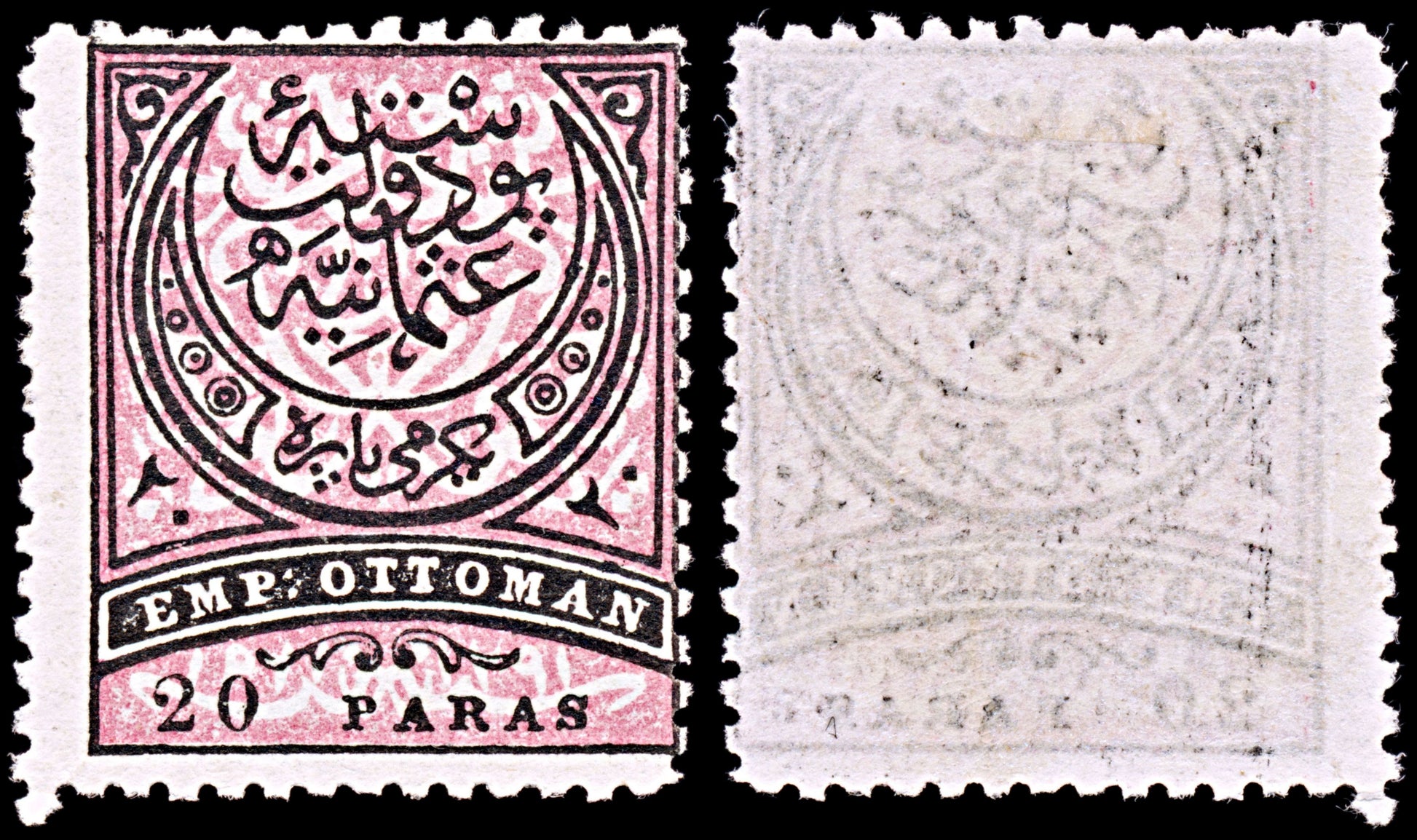 6430 Turkey SG91 20 Black & Pink 1880. Sc#61 Mi39 Mint MVLH. C£31