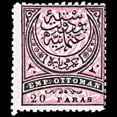 6430 Turkey SG91 20 Black & Pink 1880. Sc#61 Mi39 Mint MVLH. C£31, view 3