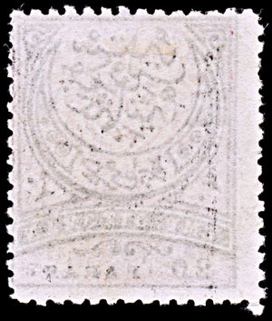 6430 Turkey SG91 20 Black & Pink 1880. Sc#61 Mi39 Mint MVLH. C£31