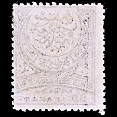 6430 Turkey SG91 20 Black & Pink 1880. Sc#61 Mi39 Mint MVLH. C£31, view 4