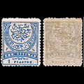 6432 Turkey 1 Grey & Grey Blue 1890. Sc#Unlisted Mi61aA Mint MNH. C£49