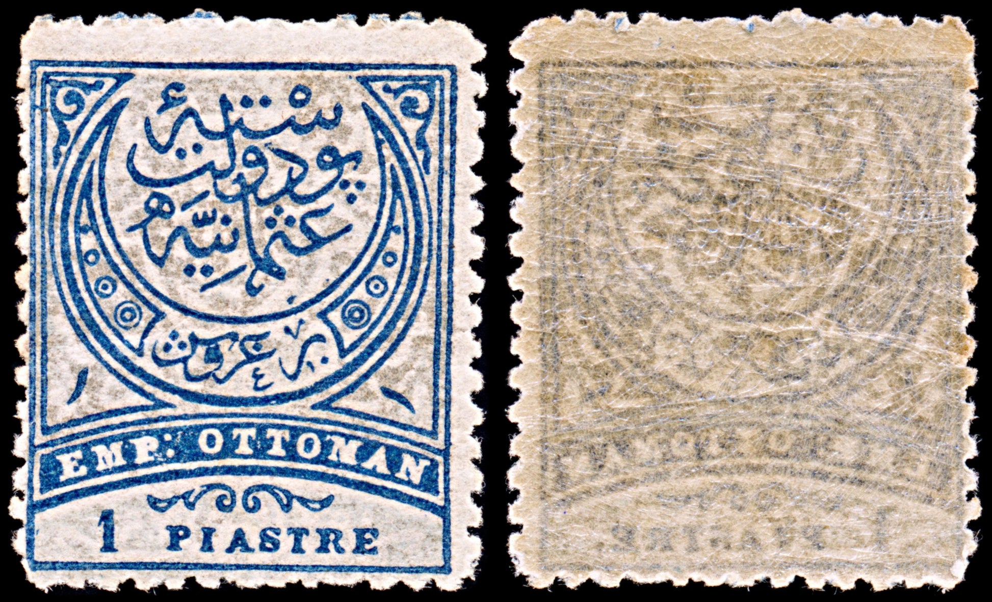 6432 Turkey 1 Grey & Grey Blue 1890. Sc#Unlisted Mi61aA Mint MNH. C£49
