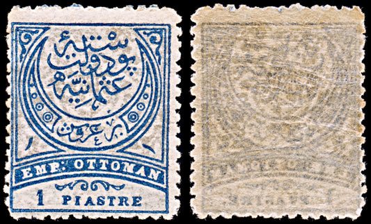 6432 Turkey 1 Grey & Grey Blue 1890. Sc#Unlisted Mi61aA Mint MNH. C£49