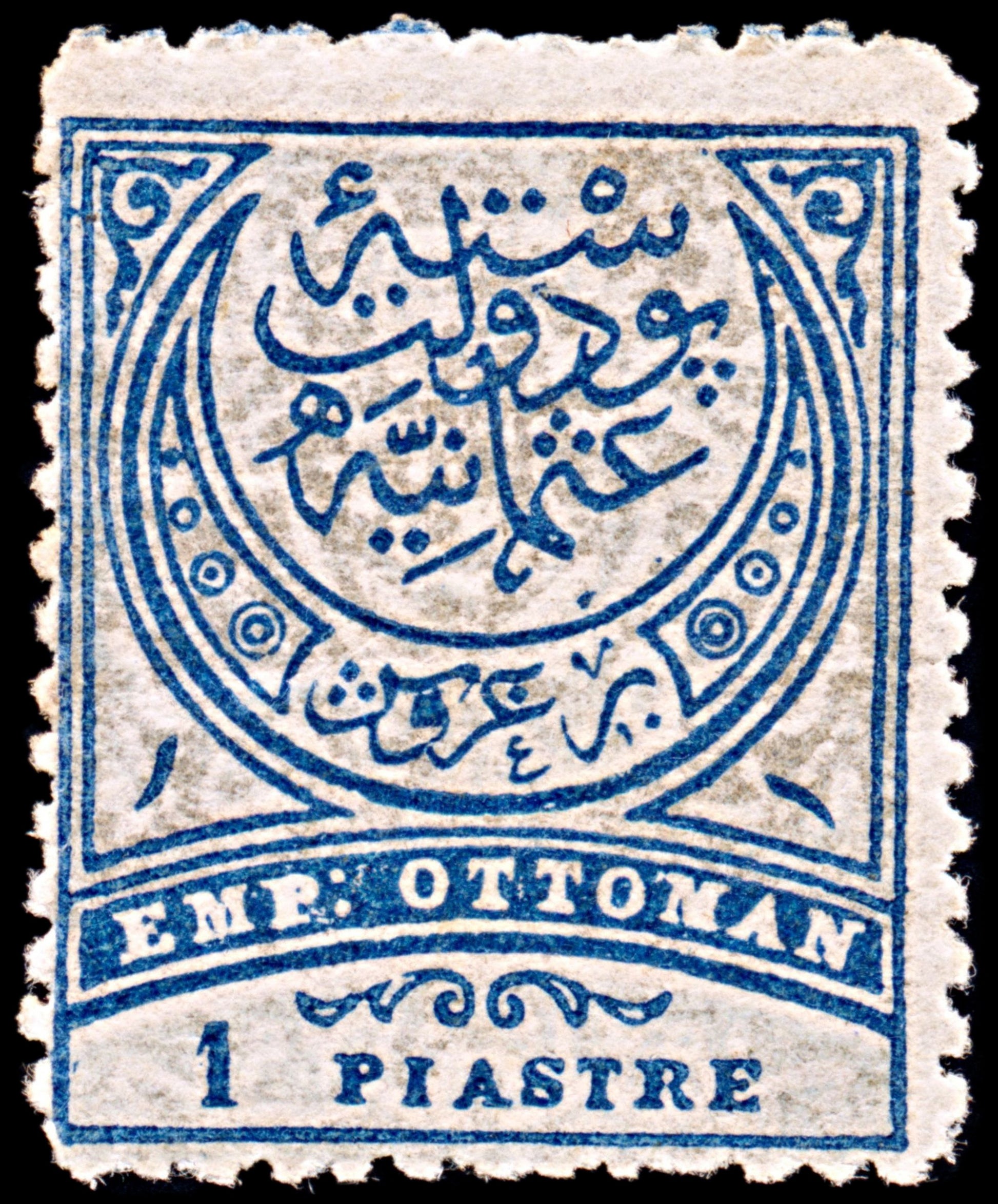 6432 Turkey 1 Grey & Grey Blue 1890. Sc#Unlisted Mi61aA Mint MNH. C£49