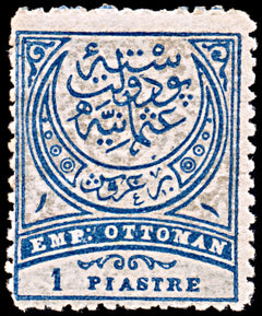 6432 Turkey 1 Grey & Grey Blue 1890. Sc#Unlisted Mi61aA Mint MNH. C£49, view 3