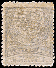 6432 Turkey 1 Grey & Grey Blue 1890. Sc#Unlisted Mi61aA Mint MNH. C£49, view 4