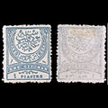 6433 Turkey 1 Grey & Grey Green 1890. Sc#Unlisted Mi61bA Mint MH. C£49