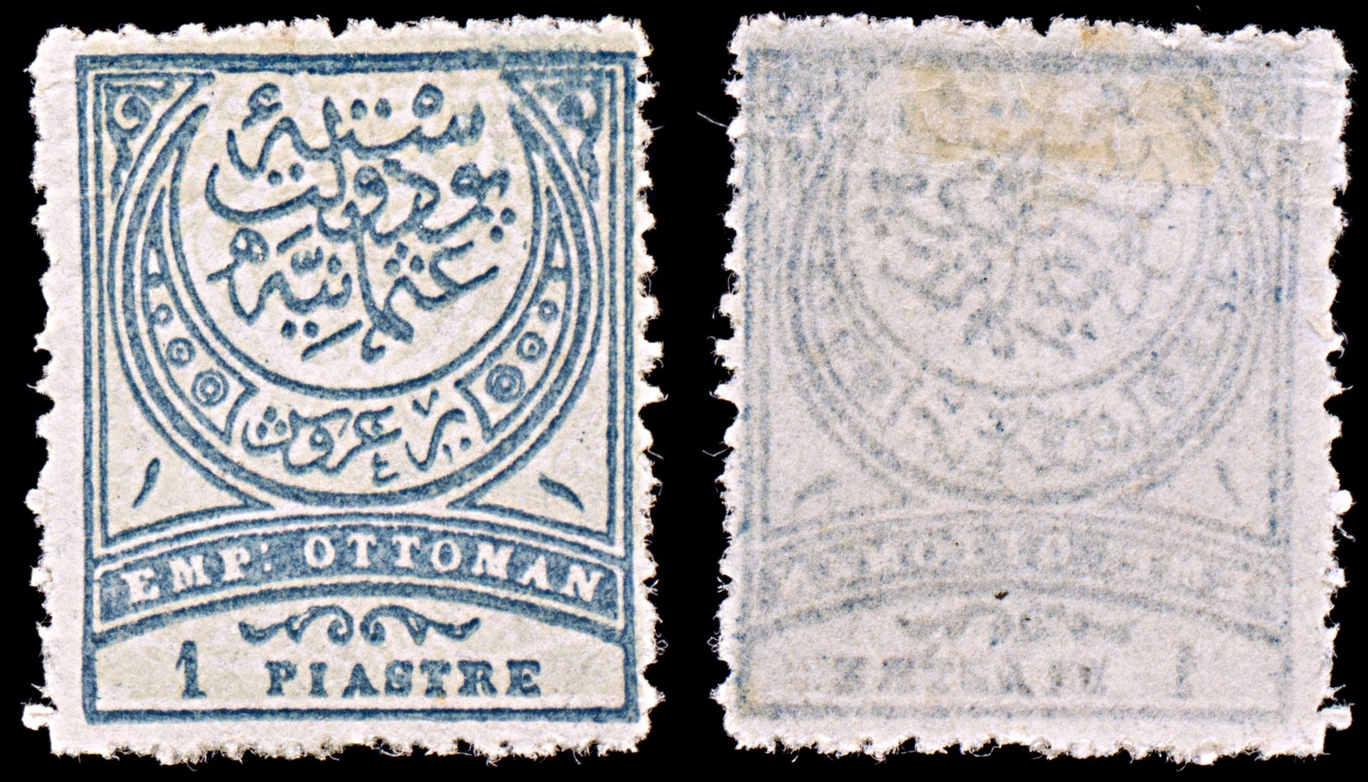 6433 Turkey 1 Grey & Grey Green 1890. Sc#Unlisted Mi61bA Mint MH. C£49