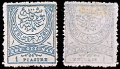 6433 Turkey 1 Grey & Grey Green 1890. Sc#Unlisted Mi61bA Mint MH. C£49, view 2