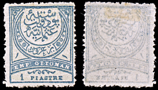 6433 Turkey 1 Grey & Grey Green 1890. Sc#Unlisted Mi61bA Mint MH. C£49