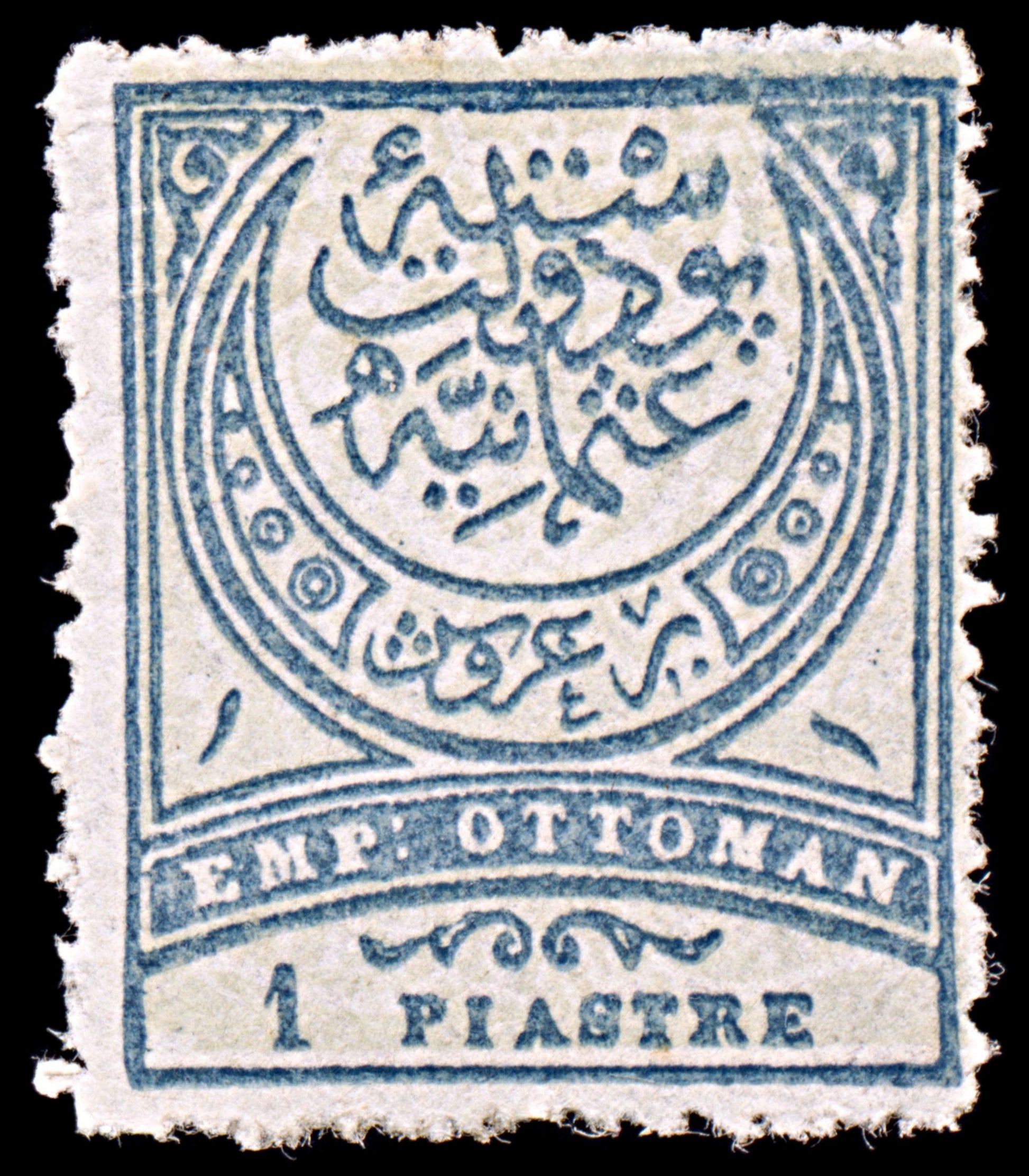 6433 Turkey 1 Grey & Grey Green 1890. Sc#Unlisted Mi61bA Mint MH. C£49