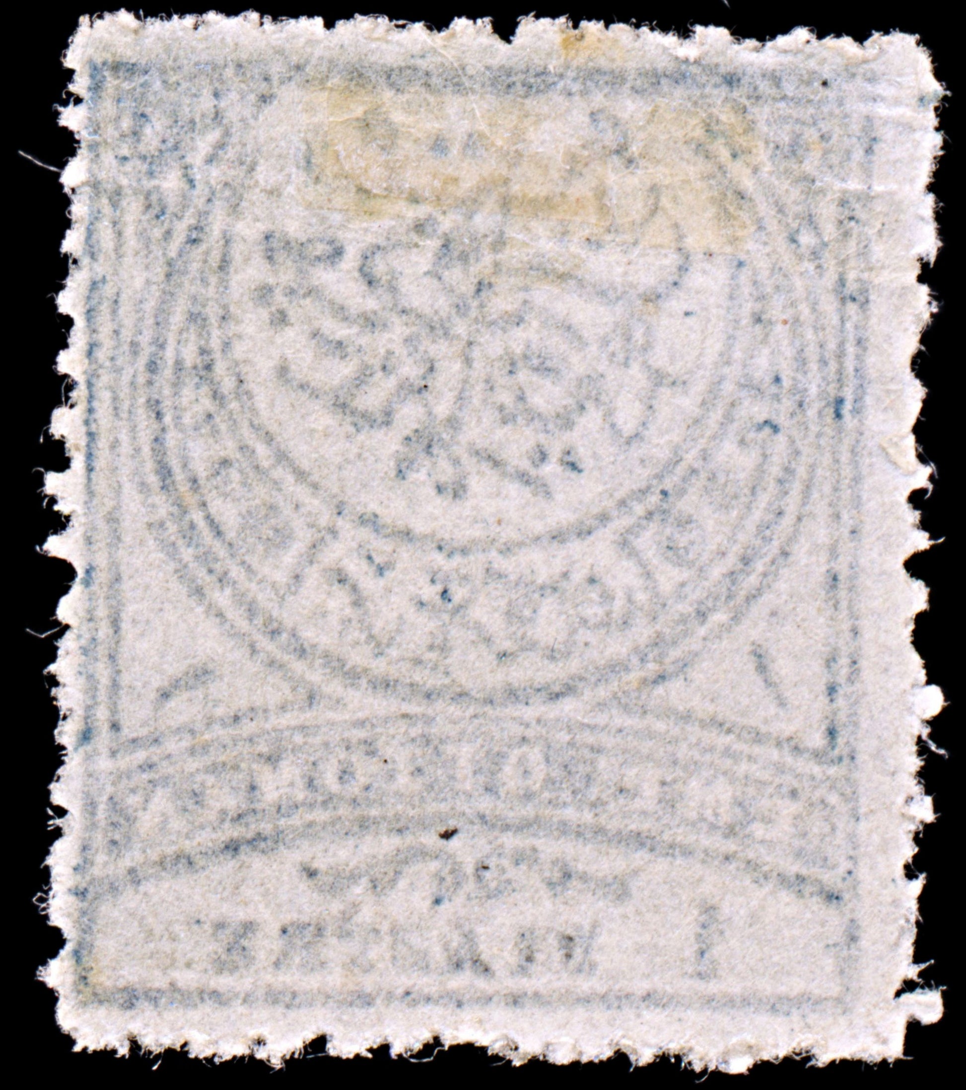 6433 Turkey 1 Grey & Grey Green 1890. Sc#Unlisted Mi61bA Mint MH. C£49