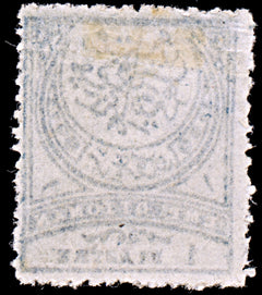 6433 Turkey 1 Grey & Grey Green 1890. Sc#Unlisted Mi61bA Mint MH. C£49, view 4