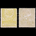 6434 Turkey 2 Greenish Olive & Grey 1890. Sc#90a Mi62aB Mint MH. C£45