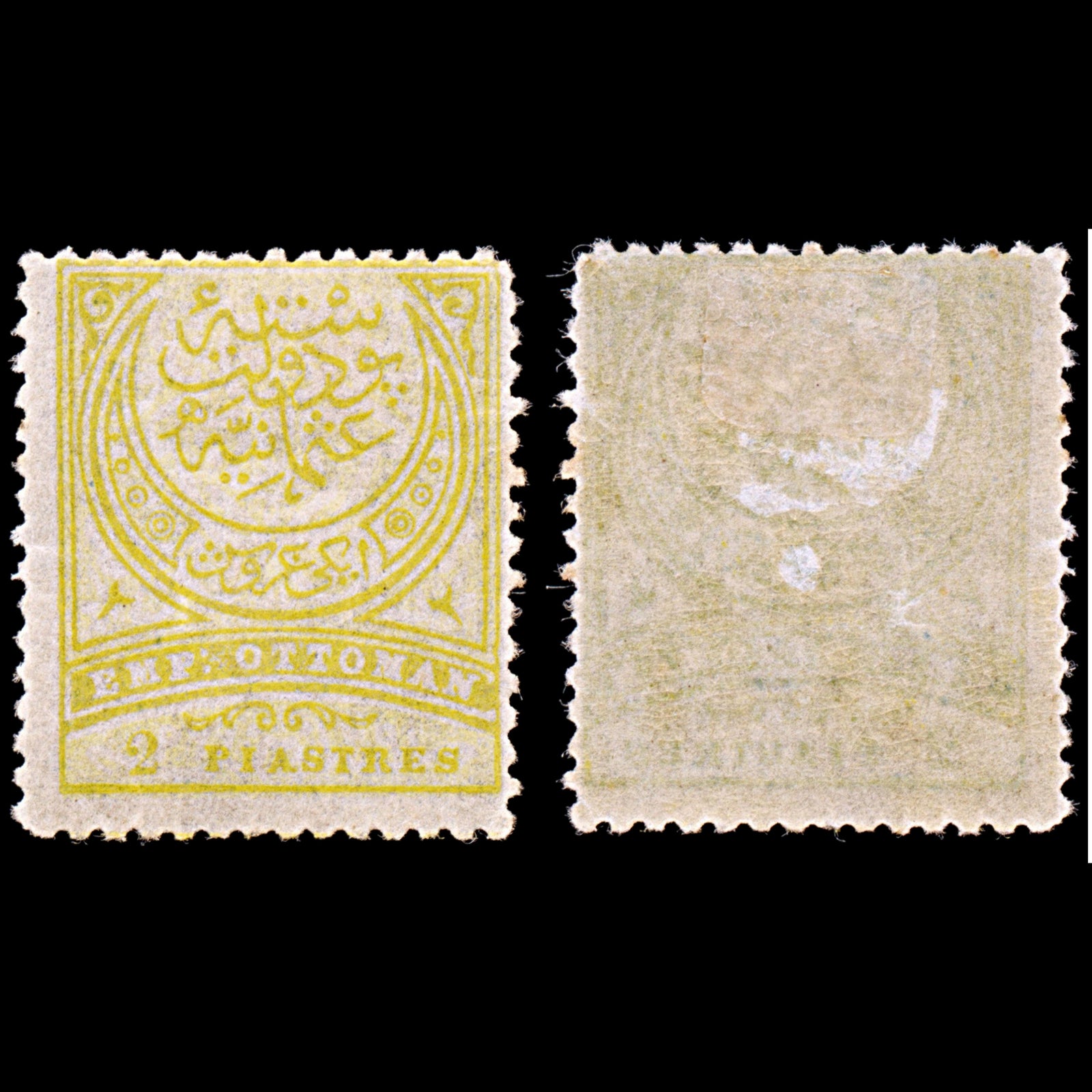6434 Turkey 2 Greenish Olive & Grey 1890. Sc#90a Mi62aB Mint MH. C£45