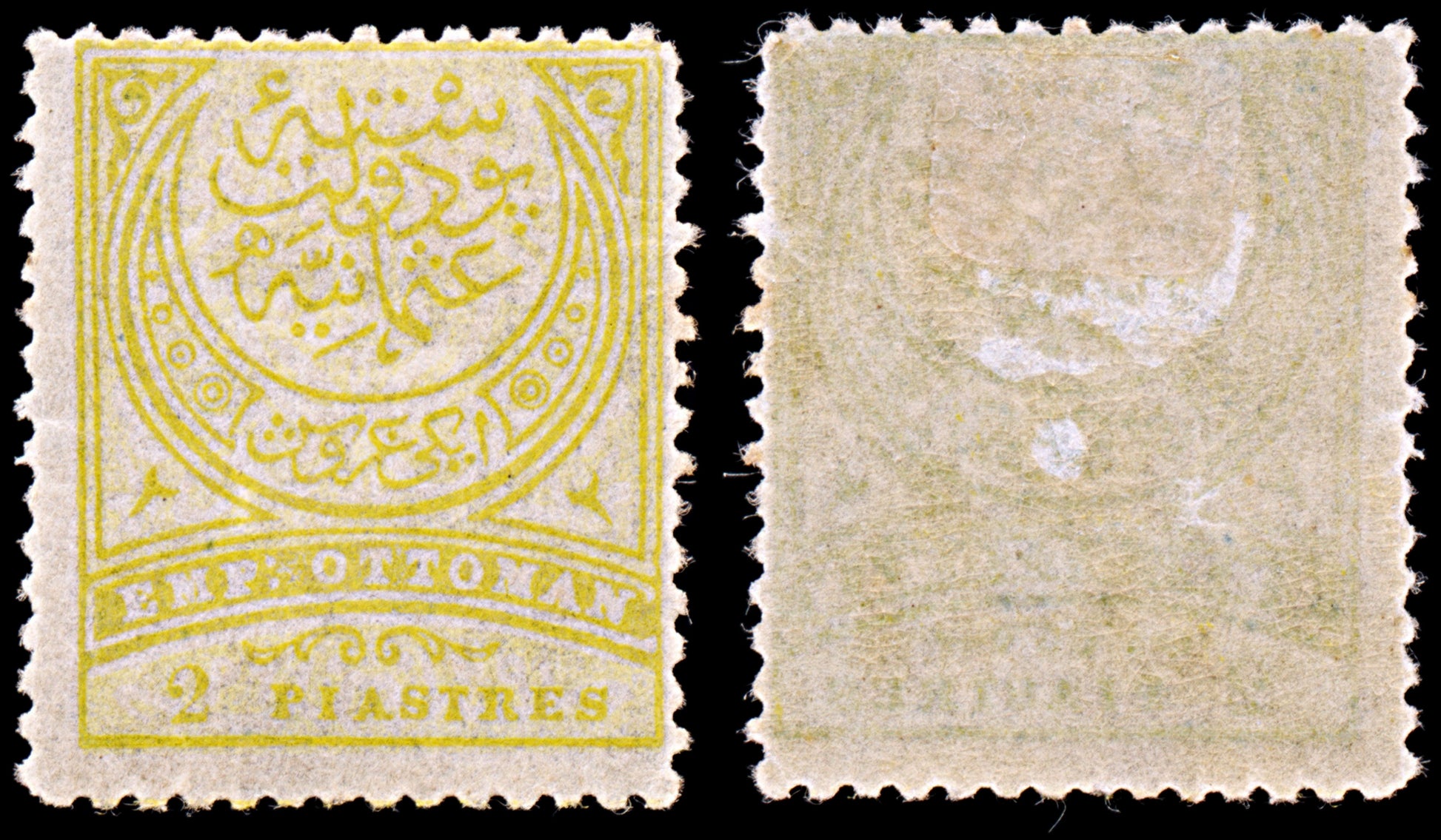 6434 Turkey 2 Greenish Olive & Grey 1890. Sc#90a Mi62aB Mint MH. C£45