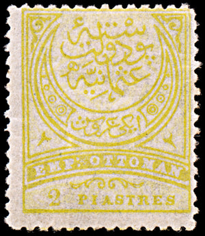6434 Turkey 2 Greenish Olive & Grey 1890. Sc#90a Mi62aB Mint MH. C£45
