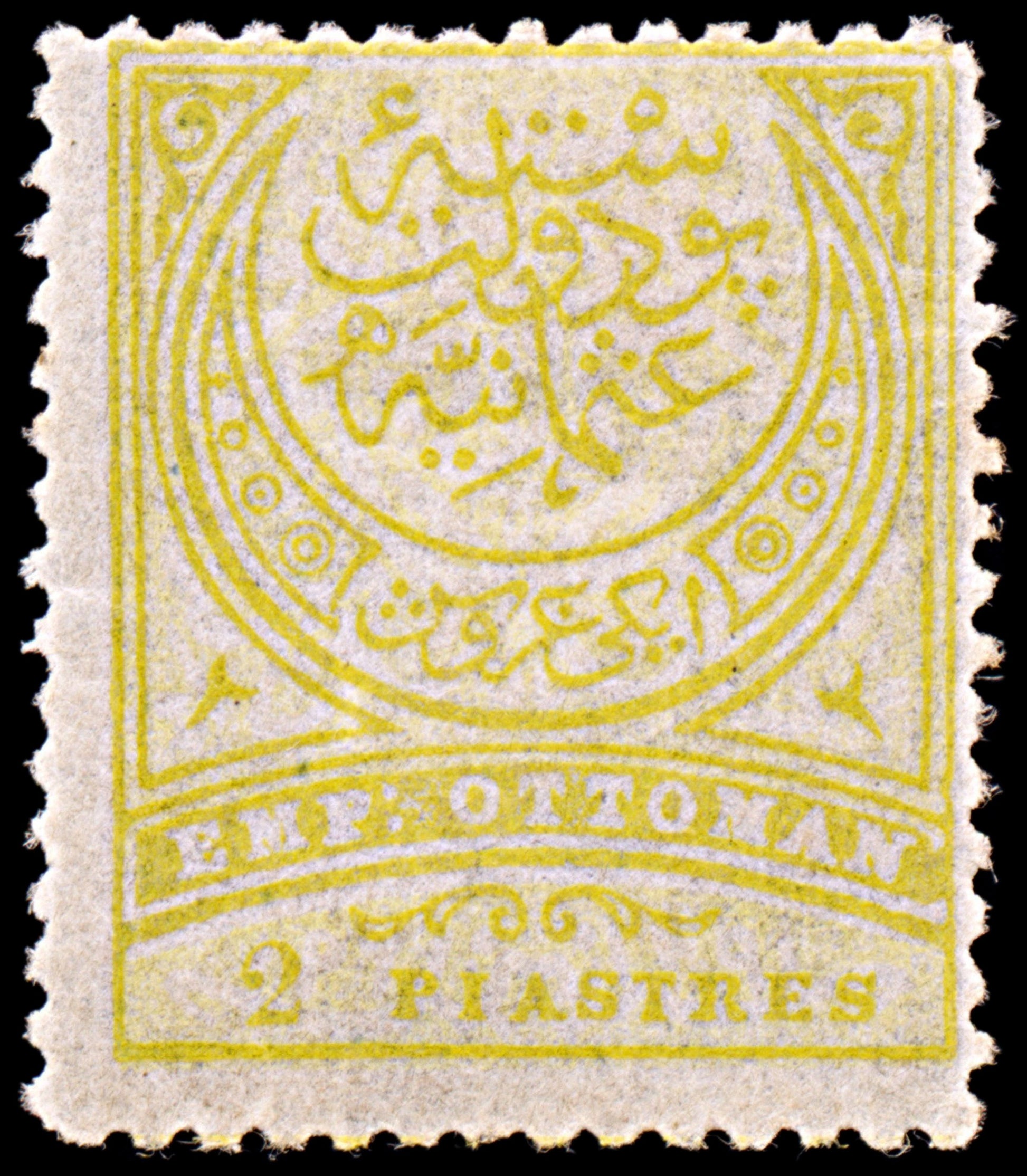 6434 Turkey 2 Greenish Olive & Grey 1890. Sc#90a Mi62aB Mint MH. C£45