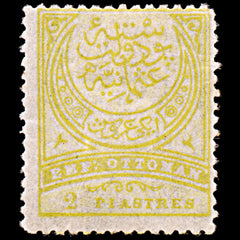 6434 Turkey 2 Greenish Olive & Grey 1890. Sc#90a Mi62aB Mint MH. C£45, view 3