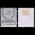 6435 Turkey SG92 1 Black & Blue Grey 1880. Sc#62a Mi40 Mint MH. C£60