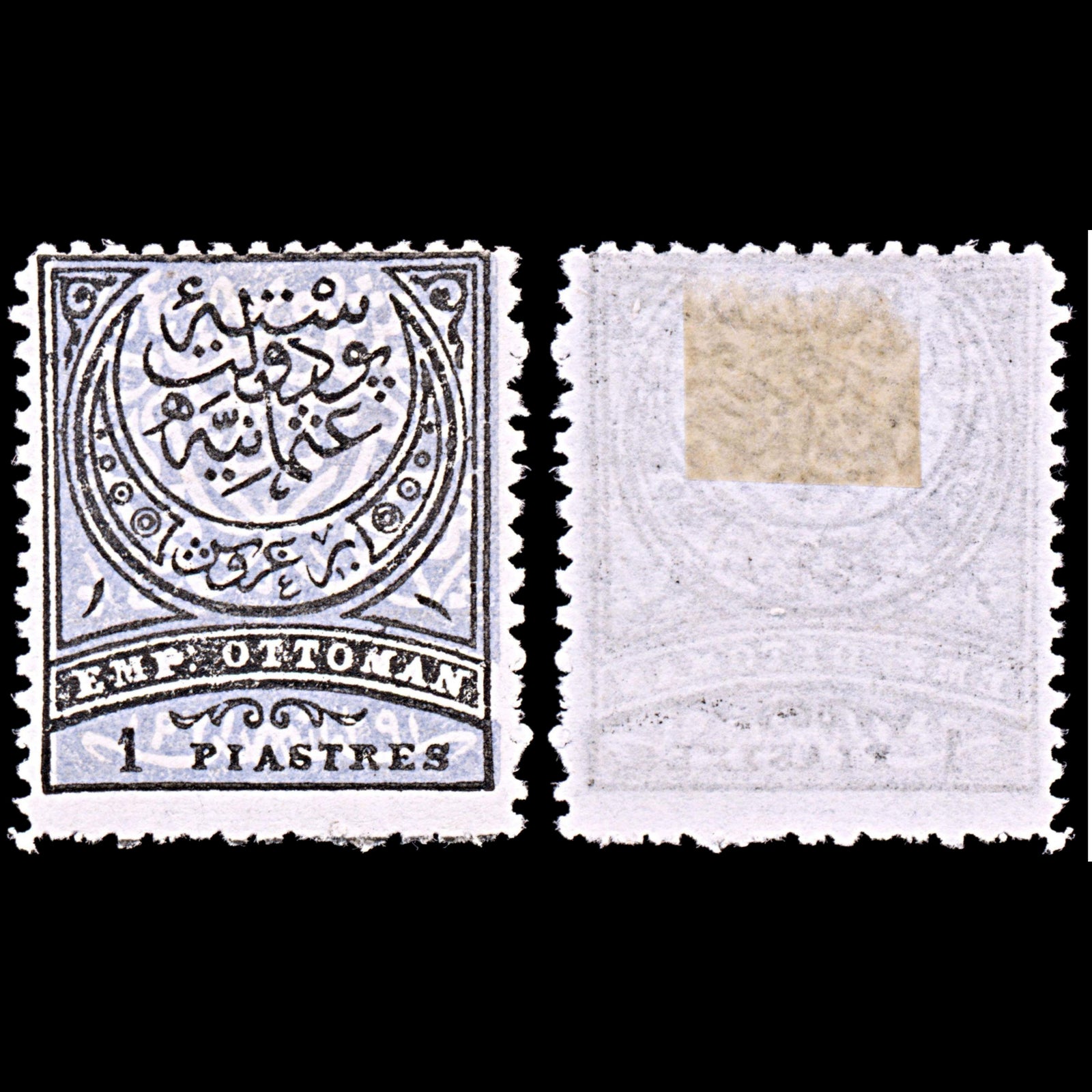 6435 Turkey SG92 1 Black & Blue Grey 1880. Sc#62a Mi40 Mint MH. C£60