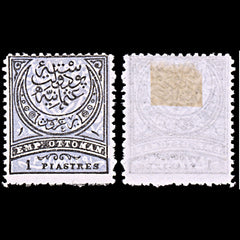 6435 Turkey SG92 1 Black & Blue Grey 1880. Sc#62a Mi40 Mint MH. C£60, view 1
