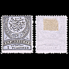6435 Turkey SG92 1 Black & Blue Grey 1880. Sc#62a Mi40 Mint MH. C£60, view 2