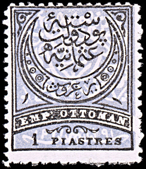 6435 Turkey SG92 1 Black & Blue Grey 1880. Sc#62a Mi40 Mint MH. C£60
