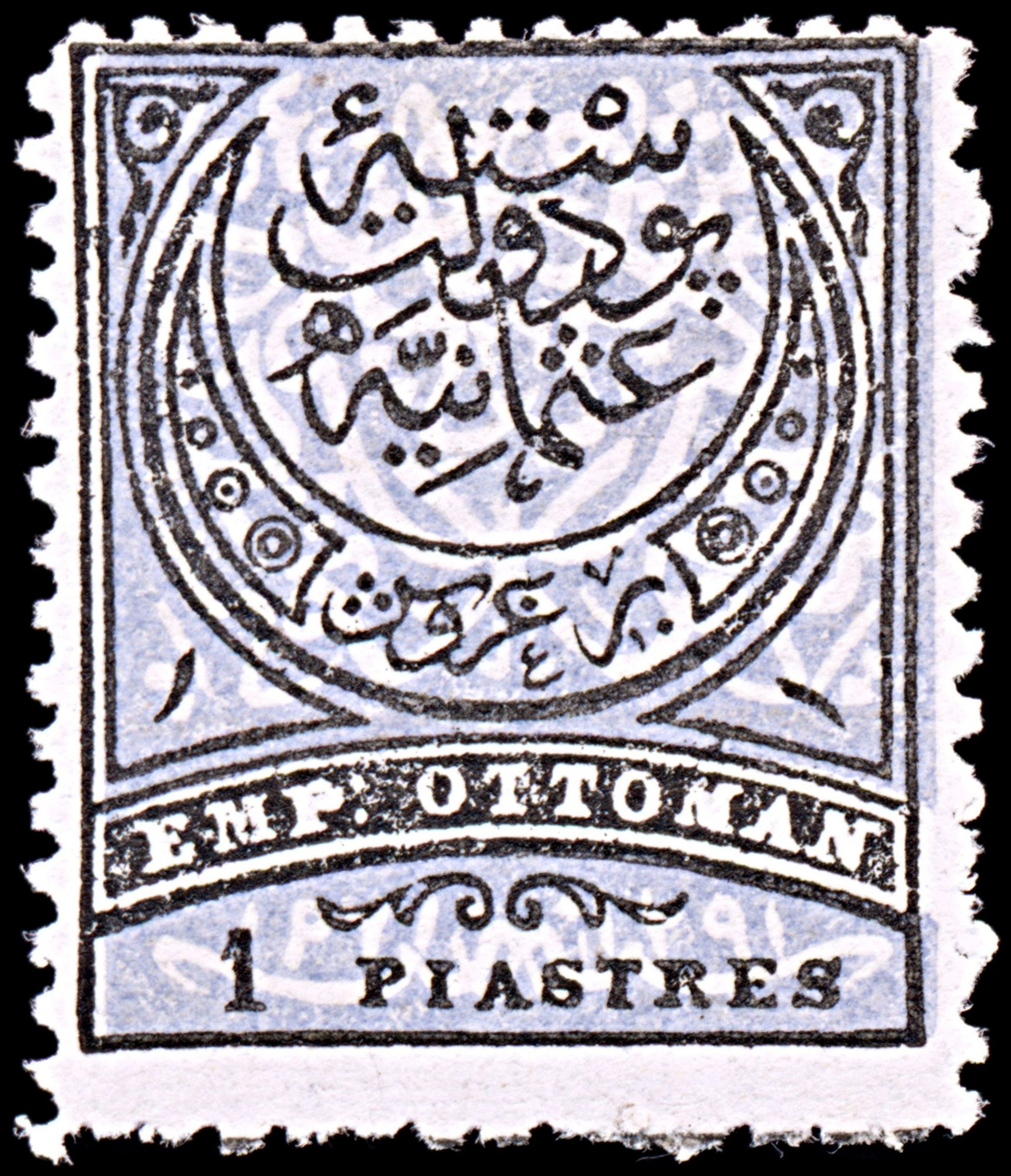 6435 Turkey SG92 1 Black & Blue Grey 1880. Sc#62a Mi40 Mint MH. C£60