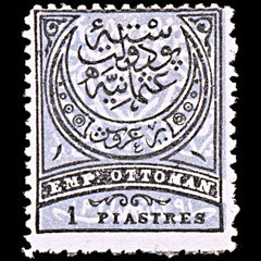 6435 Turkey SG92 1 Black & Blue Grey 1880. Sc#62a Mi40 Mint MH. C£60, view 3