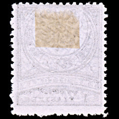 6435 Turkey SG92 1 Black & Blue Grey 1880. Sc#62a Mi40 Mint MH. C£60, view 4