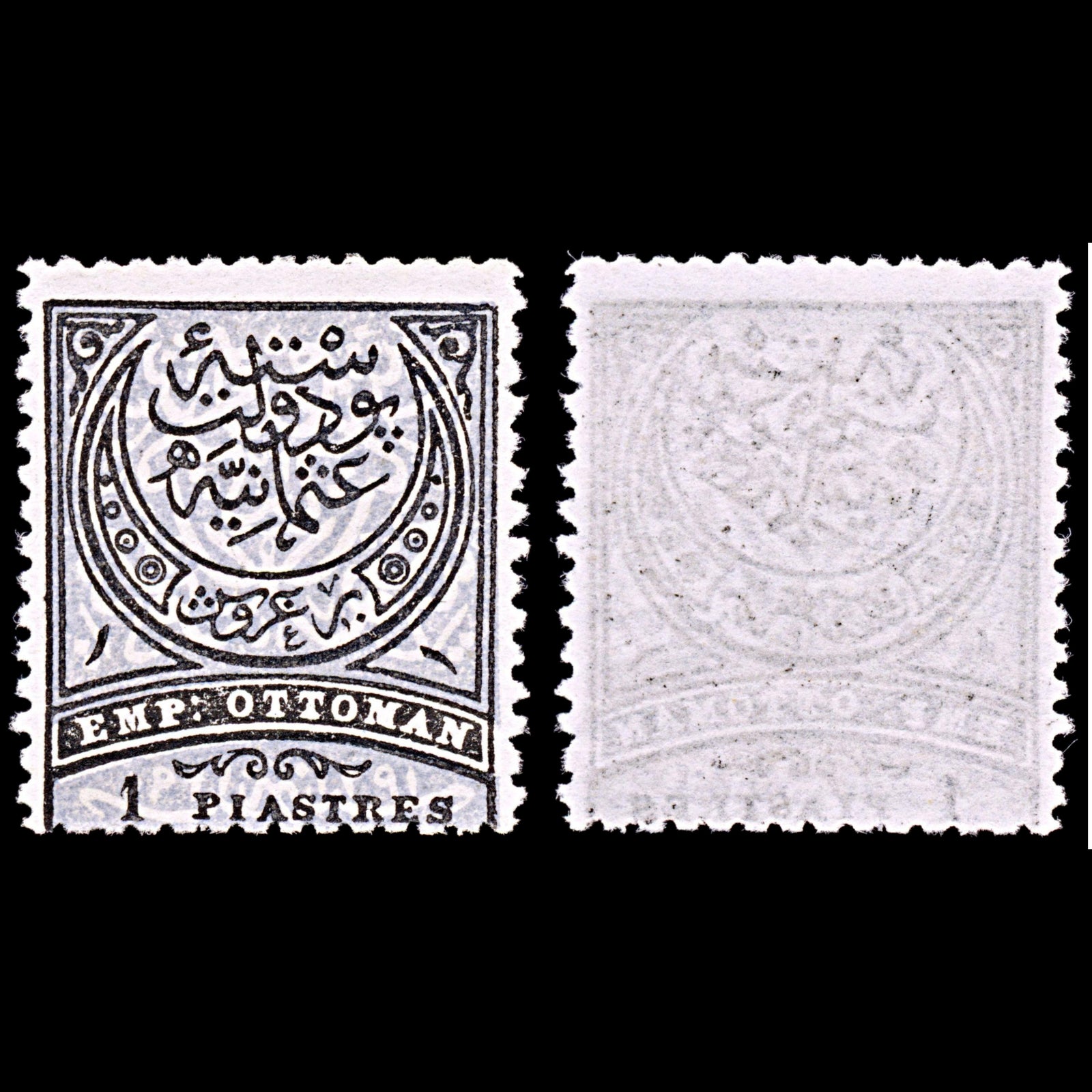 6436 Turkey SG92 1 Black & Blue Grey 1880. Sc#62a Mi40 Mint MH. C£60