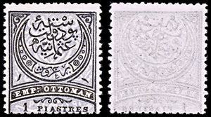 6436 Turkey SG92 1 Black & Blue Grey 1880. Sc#62a Mi40 Mint MH. C£60