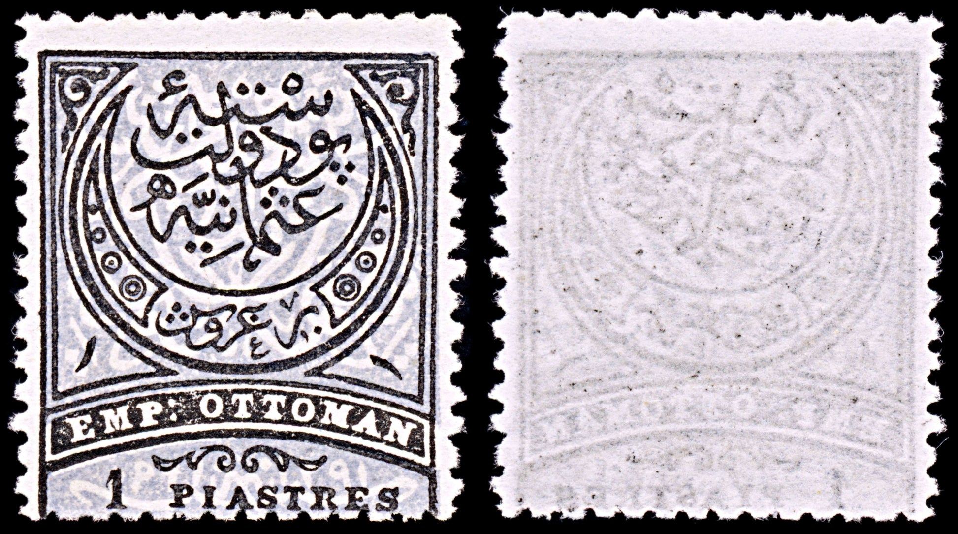6436 Turkey SG92 1 Black & Blue Grey 1880. Sc#62a Mi40 Mint MH. C£60