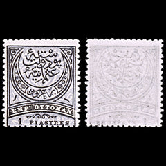 6436 Turkey SG92 1 Black & Blue Grey 1880. Sc#62a Mi40 Mint MH. C£60, view 2