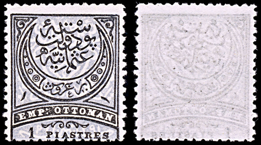 6436 Turkey SG92 1 Black & Blue Grey 1880. Sc#62a Mi40 Mint MH. C£60