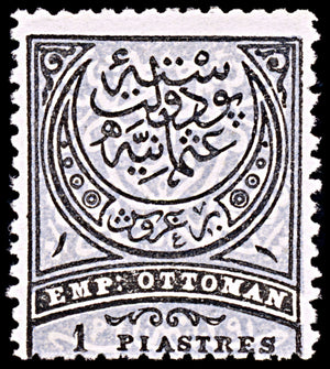6436 Turkey SG92 1 Black & Blue Grey 1880. Sc#62a Mi40 Mint MH. C£60