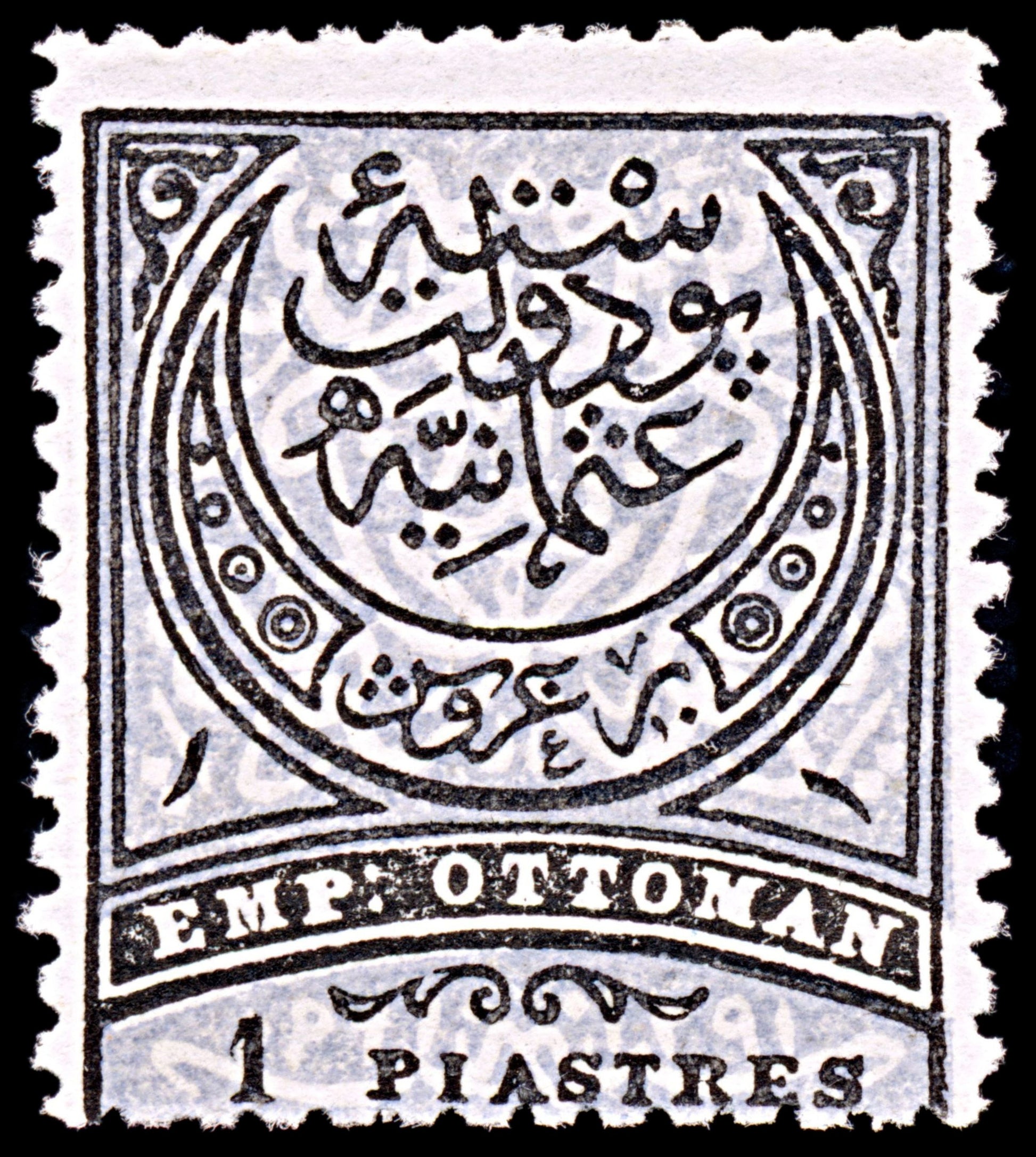 6436 Turkey SG92 1 Black & Blue Grey 1880. Sc#62a Mi40 Mint MH. C£60